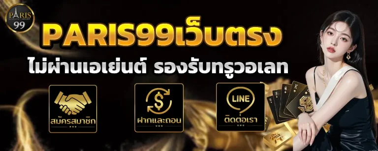 ฝาก 50 รับ 100 ทำ ยอด 200 ถอน ได้ 150